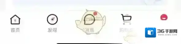 1号会员店账号注销