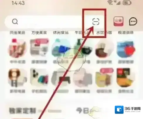 1号会员店扫一扫