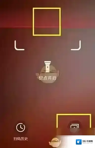 1号会员店搜索框