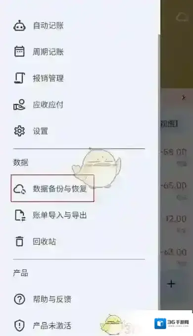 小星钱包备份