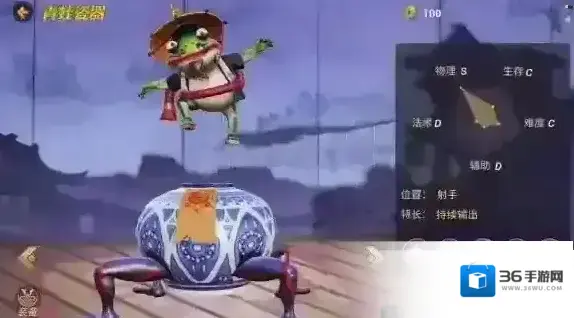 代号moba青蛙瓷器获得及技能效果介绍 全技能效果一览