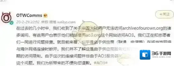 ao3进入网站