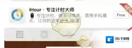 倒数日更换背景