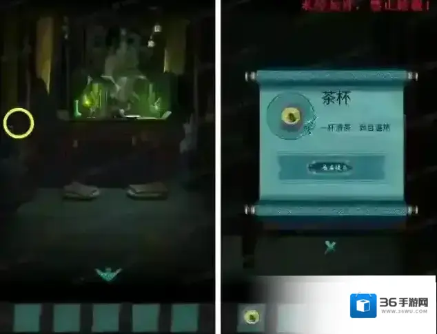 点灯2叩门怨线索