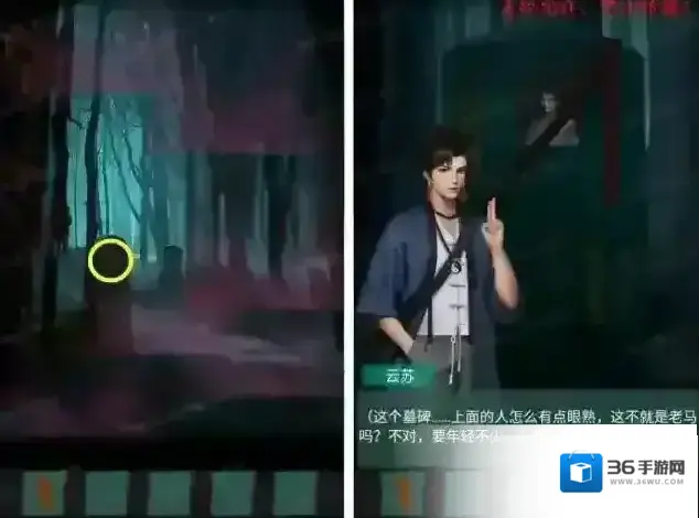 点灯2叩门怨放到