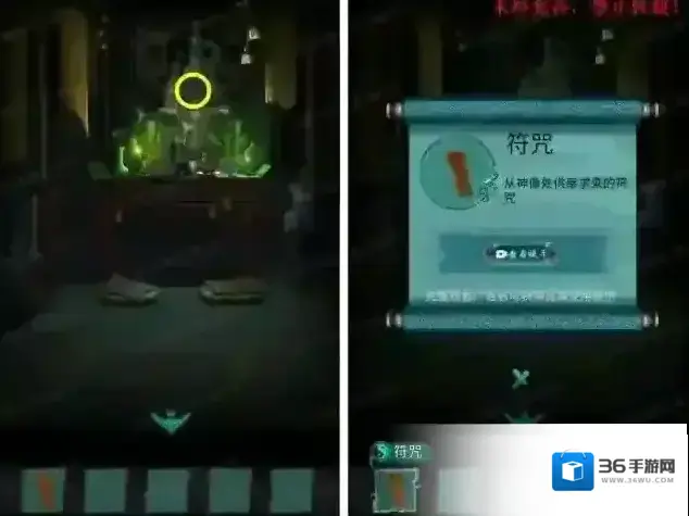 点灯2叩门怨茶水