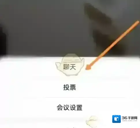 天翼云会议天翼云