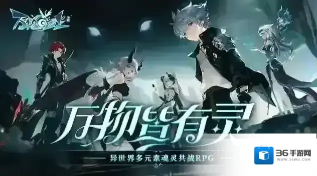 万物之上觉醒测试