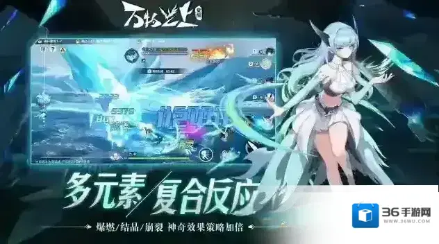 万物之上觉醒充值返利