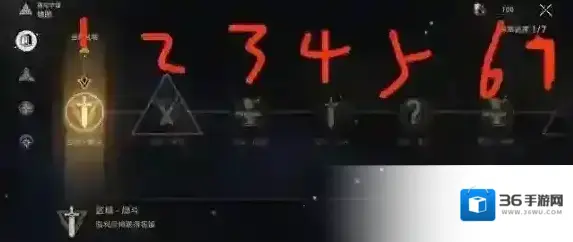 崩坏星穹铁道数量