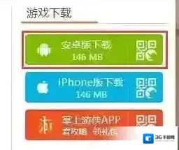 鬼泣-巅峰之战下载