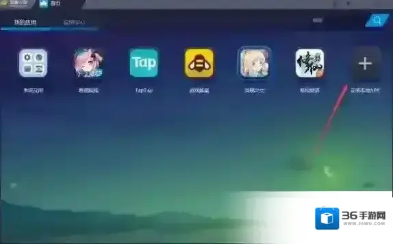 鬼泣-巅峰之战在电脑上