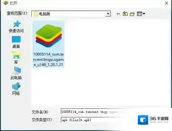 鬼泣-巅峰之战鬼泣手游