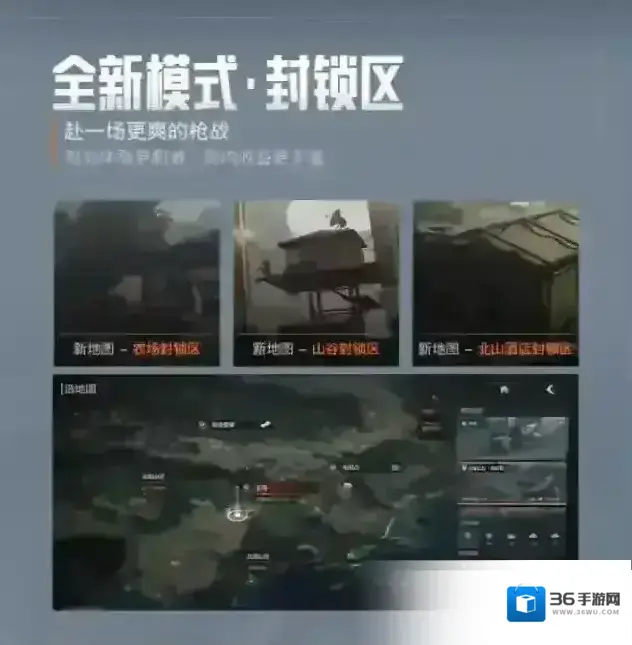 暗区突围招募招募