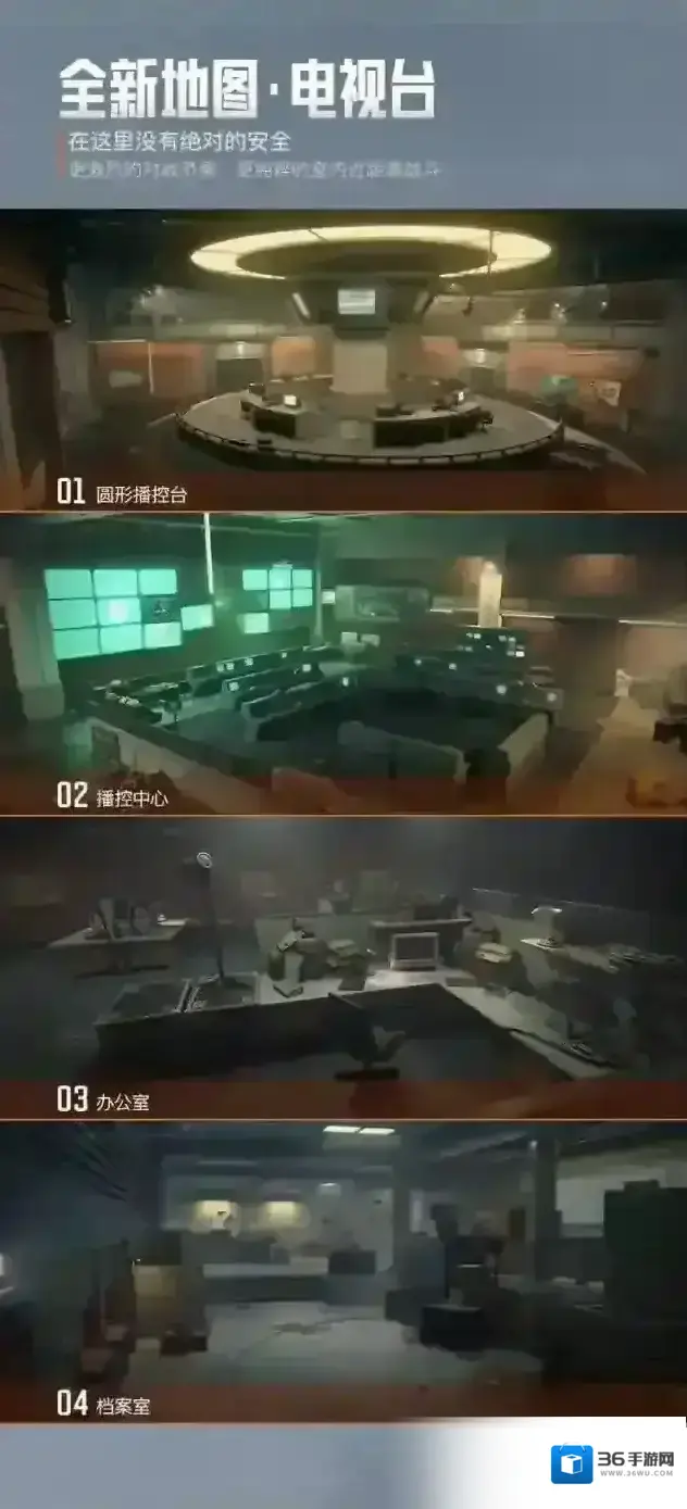 暗区突围招募先锋