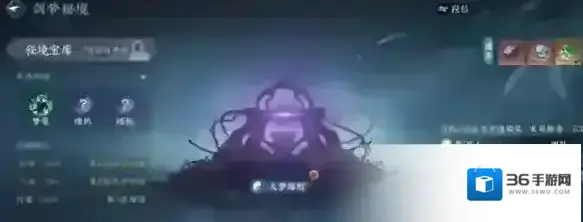 逆水寒手游剑梦秘境攻略