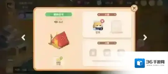 遇见喵克斯提升