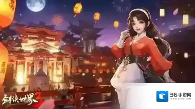 剑侠世界3焕新版惊现