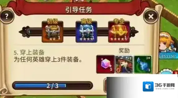 奥拉索斯战纪索斯