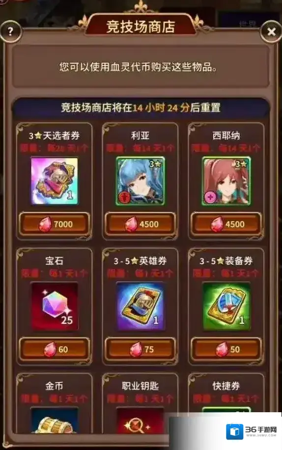 奥拉索斯战纪战纪