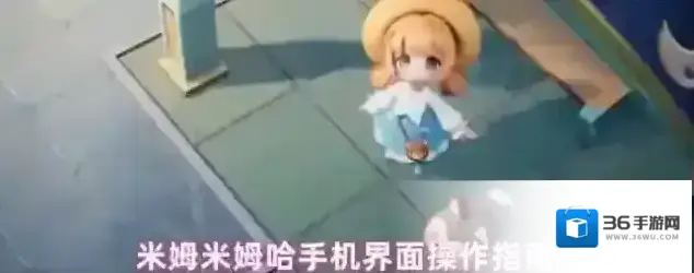 米姆米姆哈米姆