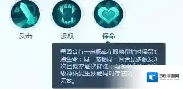 梦想世界：长风问剑录狼人