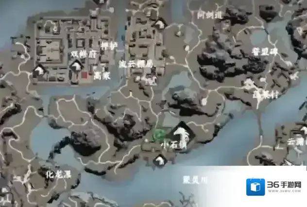 下一站江湖Ⅱ流云