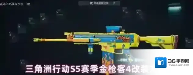 三角洲行动金枪客