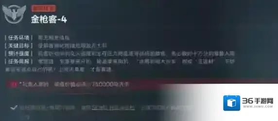 三角洲行动方案