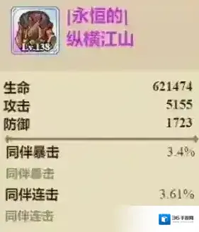 冒险大作战提升