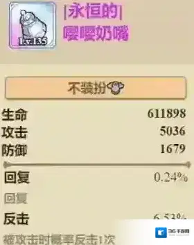 冒险大作战能力