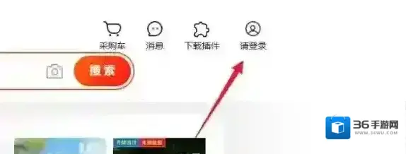 1688阿里巴巴批发网批发