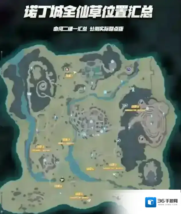 斗罗大陆：猎魂世界仙草