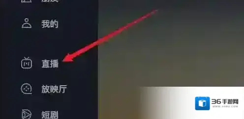 抖音短视频登录