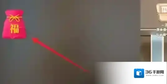 抖音短视频福袋