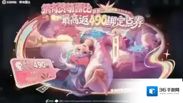 王者荣耀荣耀积分