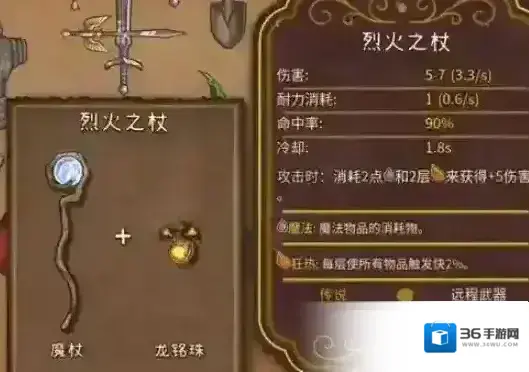 背包乱斗收割者