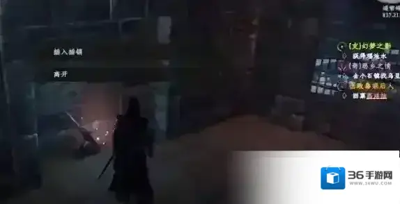 下一站江湖Ⅱ探索