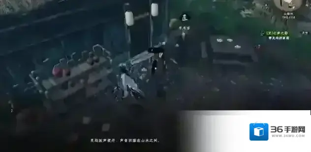 下一站江湖Ⅱ玩家