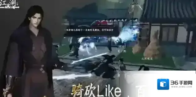 下一站江湖Ⅱ小艾