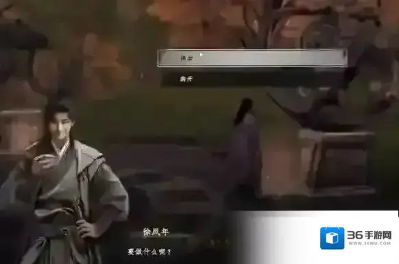 下一站江湖Ⅱ金銮殿