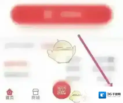 盛京好办事点击