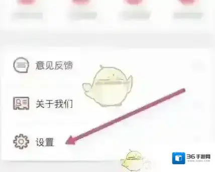 盛京好办事注销