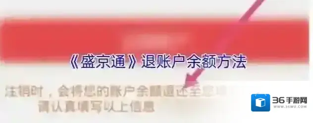 盛京好办事盛京通