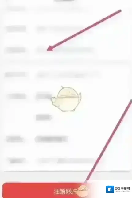 盛京好办事账户余额