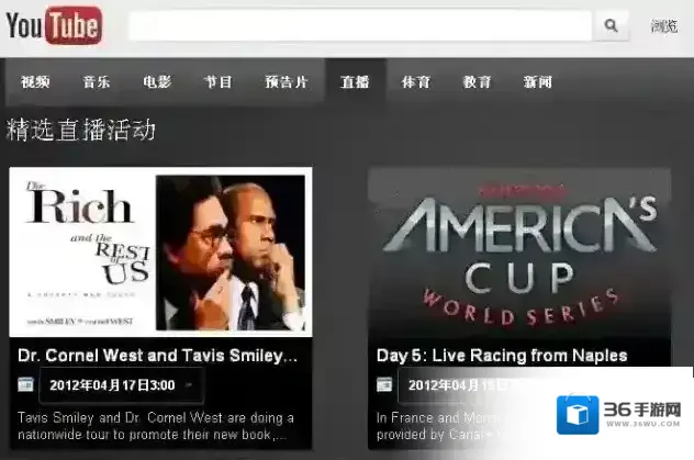Youtubers Life2影片