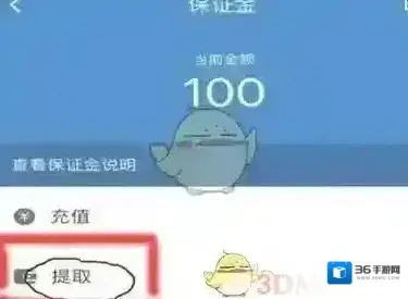 顺丰同城骑士骑士