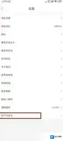 运满满司机就能