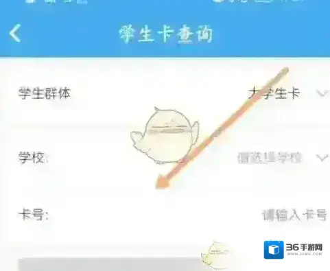 北京一卡通选项