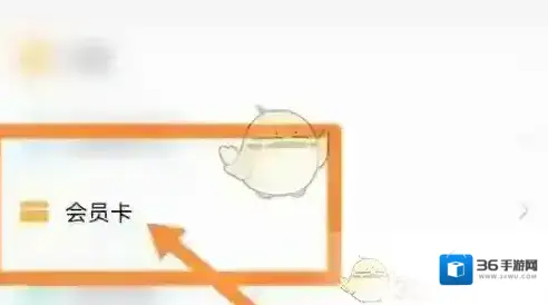 北京一卡通点击